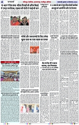 Page 4 copy