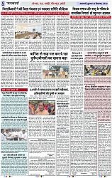 Page 5 copy
