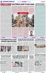 Page 6 copy