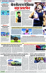 Page 7 copy
