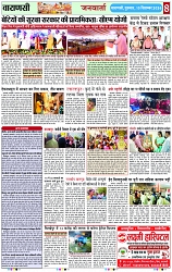Page 8 copy