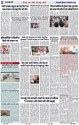 Page 5 copy