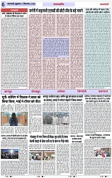 Page 6 copy