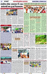 Page 2 copy