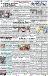 Page 4 copy