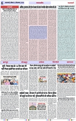 Page 6 copy