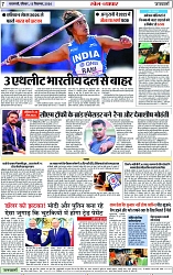 Page 7 copy