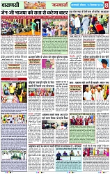 Page 8 copy