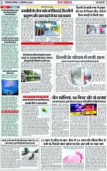 Page 2 copy