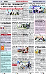Page 3 copy