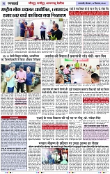 Page 4 copy