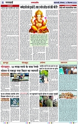 Page 6 copy
