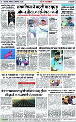 Page 7 copy