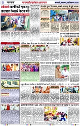 Page 2 copy