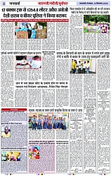 Page 3 copy