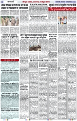 Page 4 copy