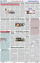 Page 5 copy