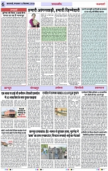 Page 6 copy
