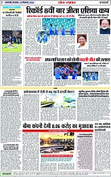 Page 7 copy