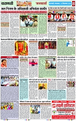 Page 8 copy
