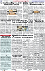 Page 4 copy