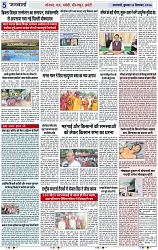 Page 5 copy