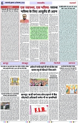 Page 6 copy