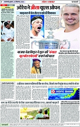 Page 7 copy