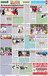 Page 8 copy