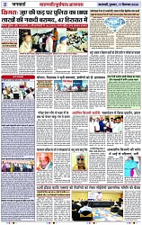Page 2 copy