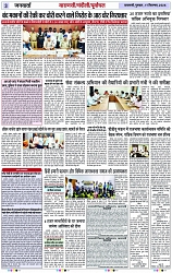 Page 3 copy