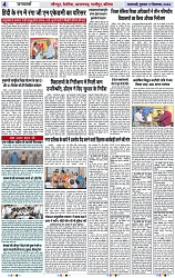 Page 4 copy