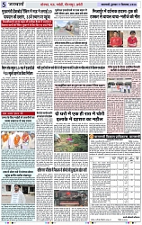 Page 5 copy