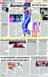 Page 7 copy