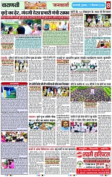 Page 8 copy