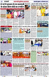 Page 2 copy