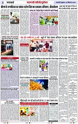 Page 3 copy