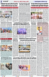 Page 5 copy