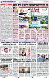 Page 6 copy
