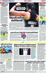 Page 7 copy