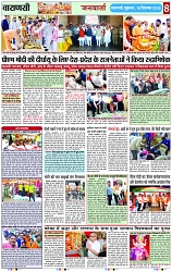 Page 8 copy