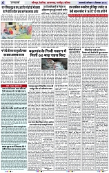 Page 4 copy