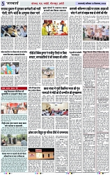 Page 5 copy