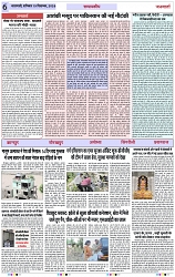 Page 6 copy