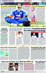 Page 7 copy