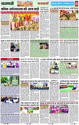 Page 8 copy