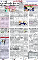 Page 3 copy