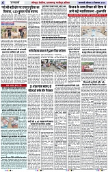 Page 4 copy