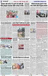 Page 5 copy
