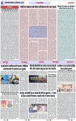 Page 6 copy